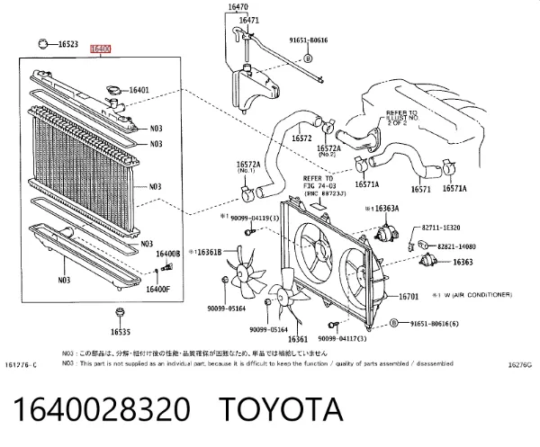 Радиатор 1640028320 Toyota