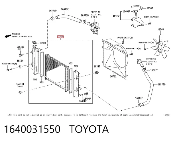 Радиатор 1640031550 Toyota