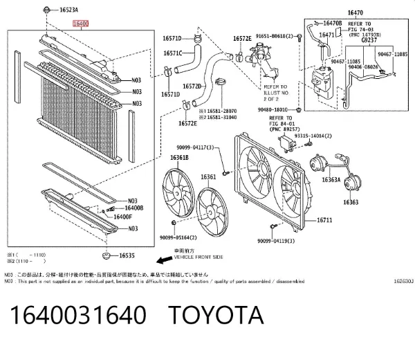 Радиатор 1640031640 Toyota