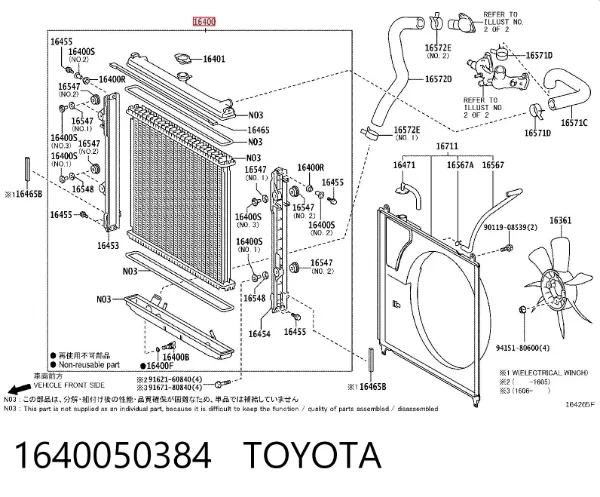 Радиатор 1640050384 Toyota