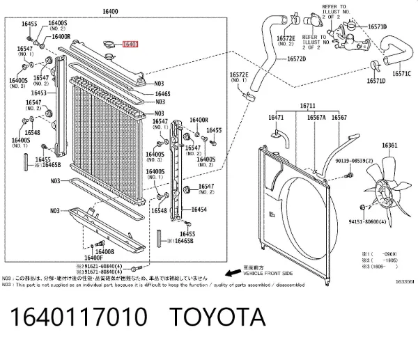 Крышка радиатора 1640117010 Toyota