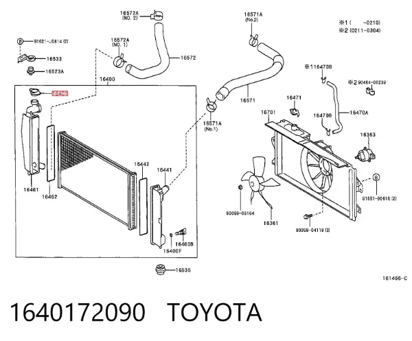 Крышка радиатора 1640172090 Toyota