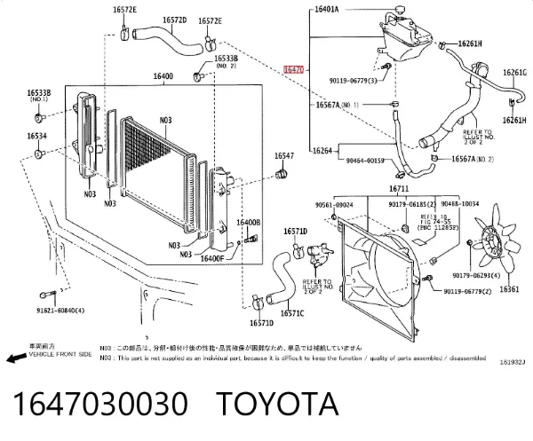 Бачок системы охлаждения 1647030030 Toyota