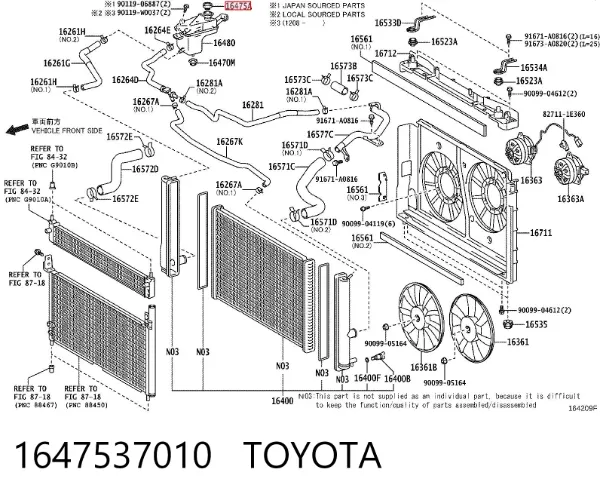 Крышка расширительного бачка 1647537010 Toyota