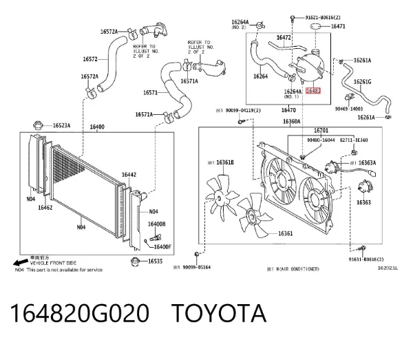 Бачок системы охлаждения Toyota Avensis II