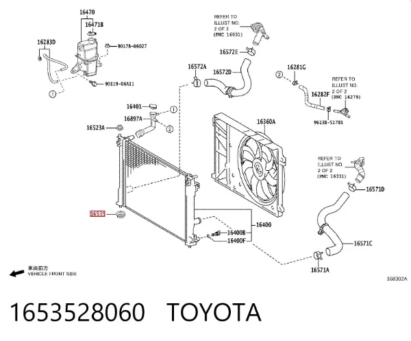 Подушка радиатора нижняя 1653528060 Toyota