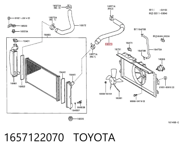 Патрубок радиатора 1657122070 Toyota