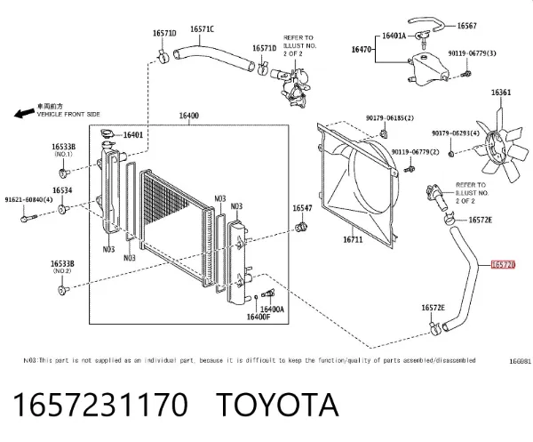 Нижний шлаг радиатора охлаждения 1657231170 Toyota