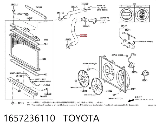 Нижний шлаг радиатора охлаждения 1657236110 Toyota