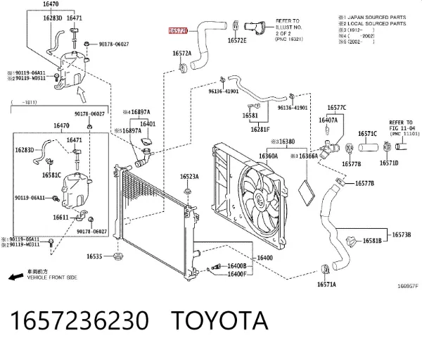 Нижний шлаг радиатора охлаждения 1657236230 Toyota