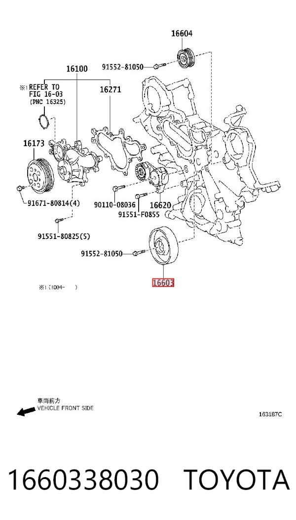 Паразитный ролик 1660338030 Toyota