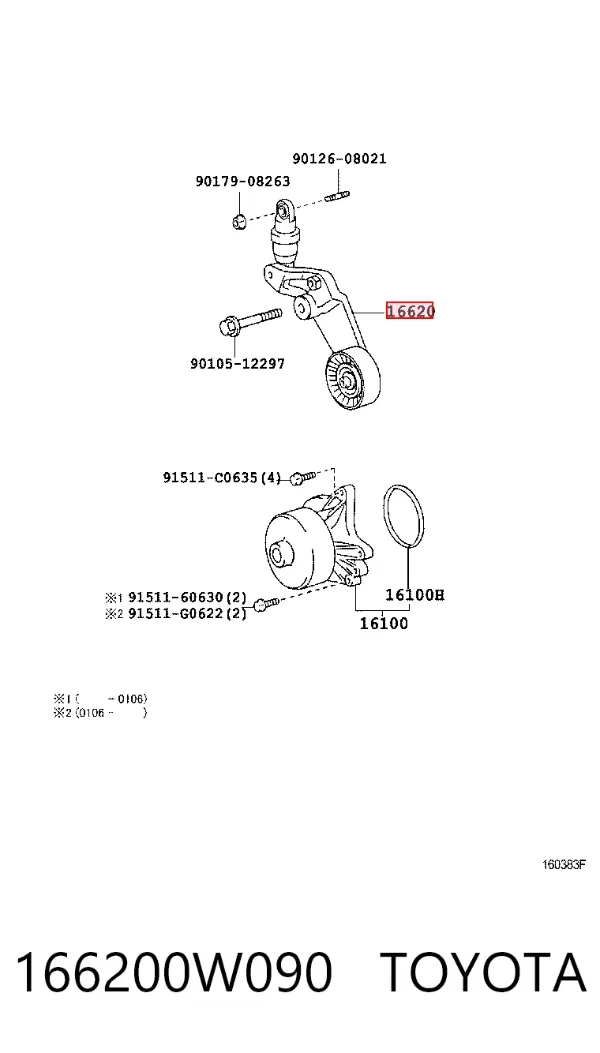 Натяжитель приводного ремня 166200W090 Toyota