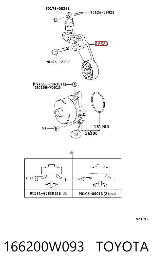 Натяжитель приводного ремня 166200W093 Toyota