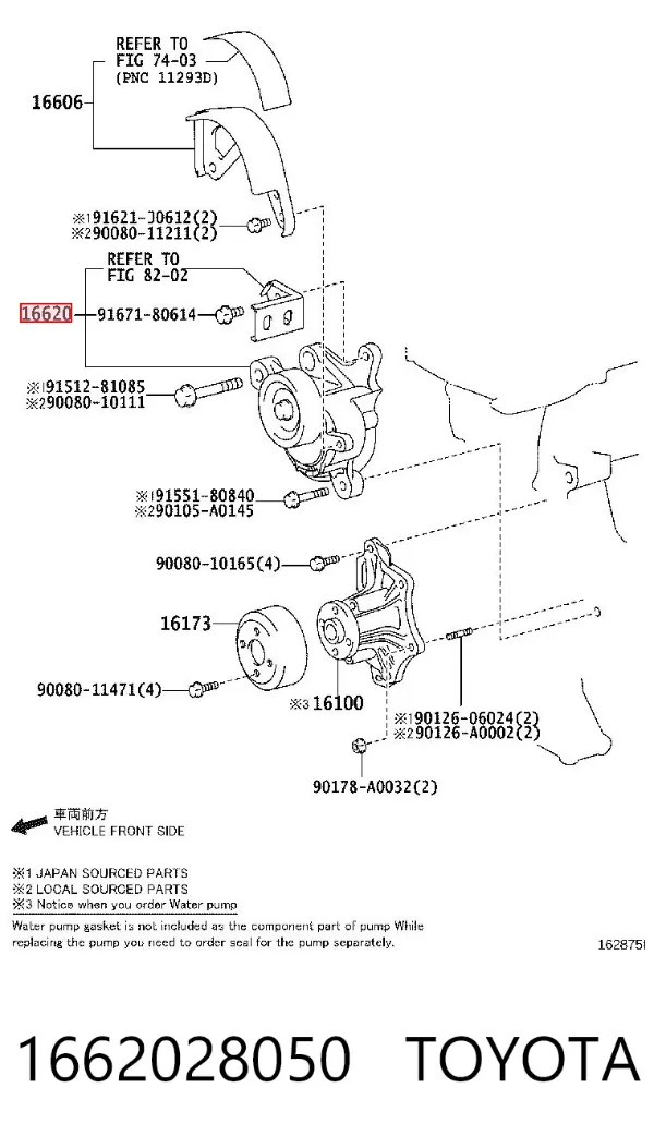Натяжитель приводного ремня 1662028050 Toyota