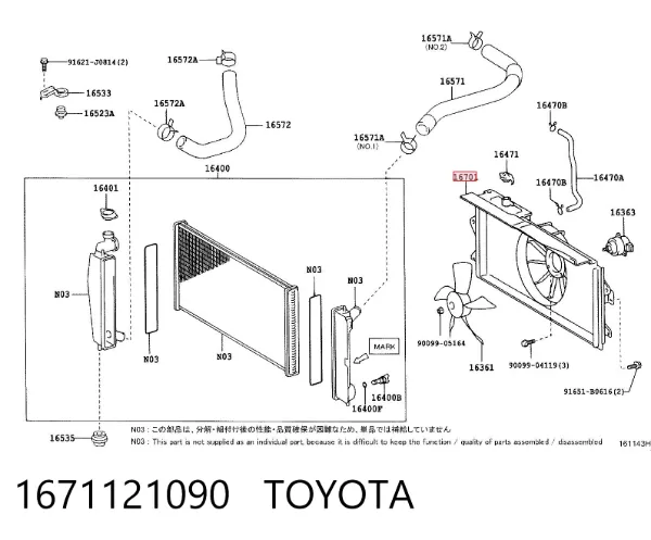 Диффузор радиатора кондиционера 1671121090 Toyota