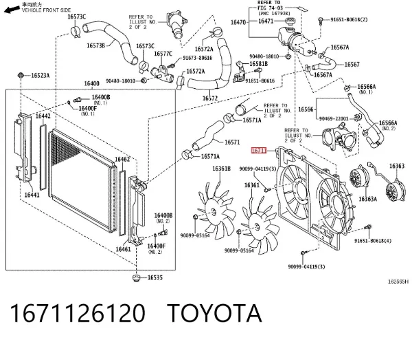 Диффузор радиатора 1671126120 Toyota