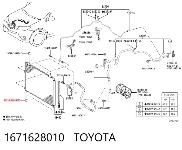 Подушка радиатора кондиционера нижняя 1671628010 Toyota