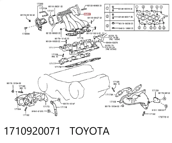 Коллектор впускной верхний 1710920071 Toyota