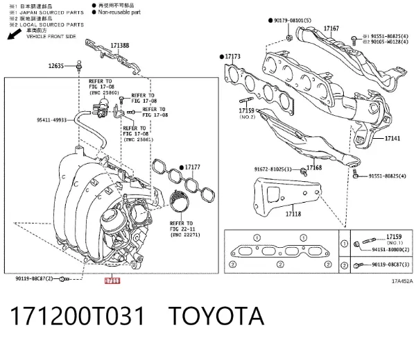 Впускной коллектор Toyota Corolla E21
