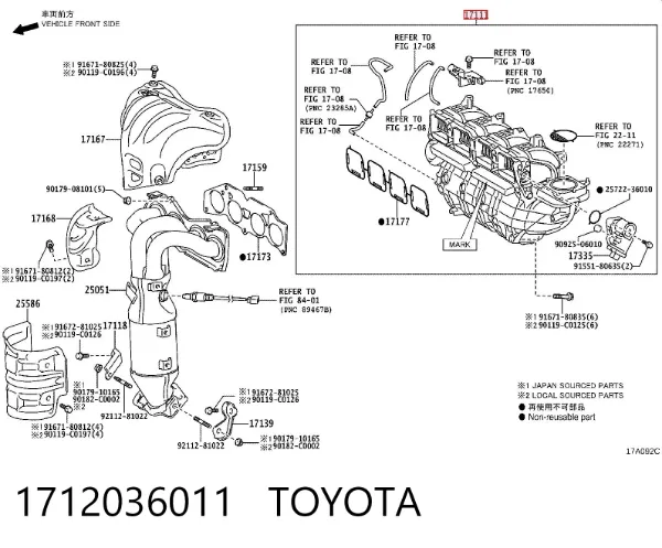 Впускной коллектор 1712036011 Toyota
