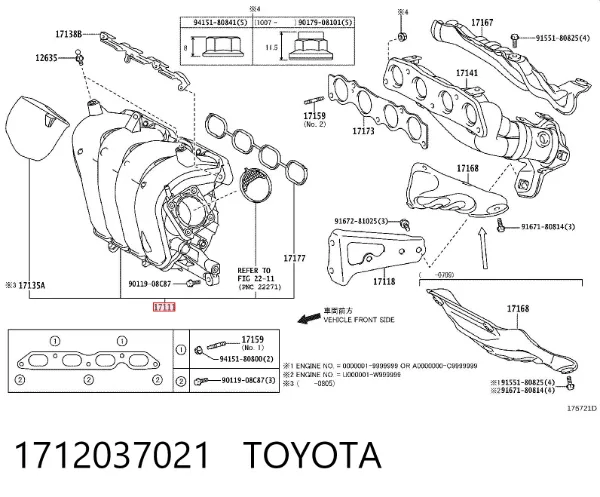 Впускной коллектор 1712037021 Toyota