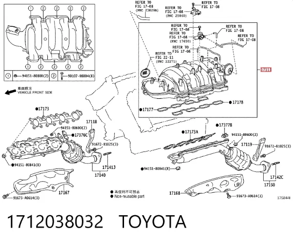 Впускной коллектор 1712038032 Toyota