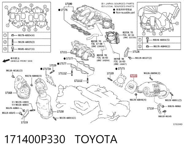 Катализатор 171400P330 Toyota