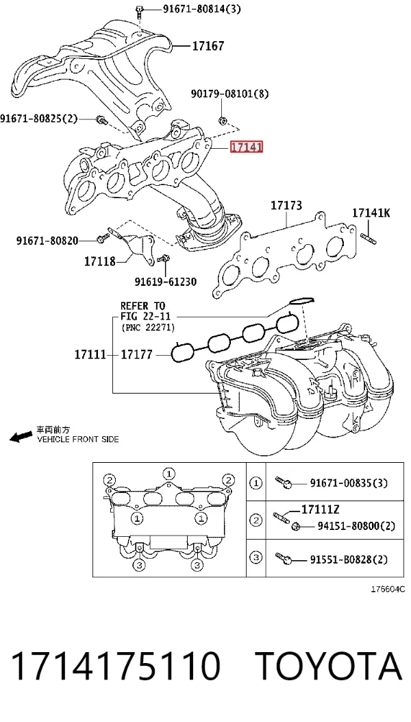 Выпускной коллектор 1714175110 Toyota