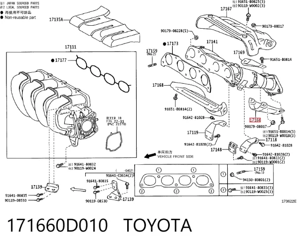  171660D010 Toyota