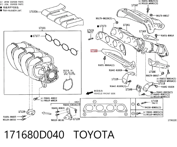  171680D040 Toyota