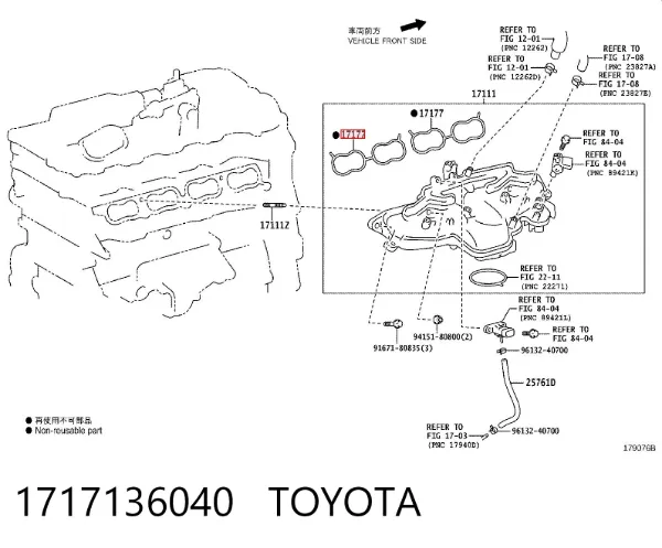 Прокладка впускного коллектора 1717136040 Toyota