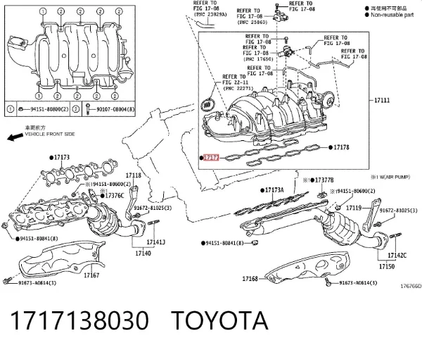 Прокладка впускного коллектора 1717138030 Toyota