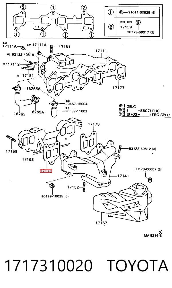 Прокладка коллектора 1717310020 Toyota