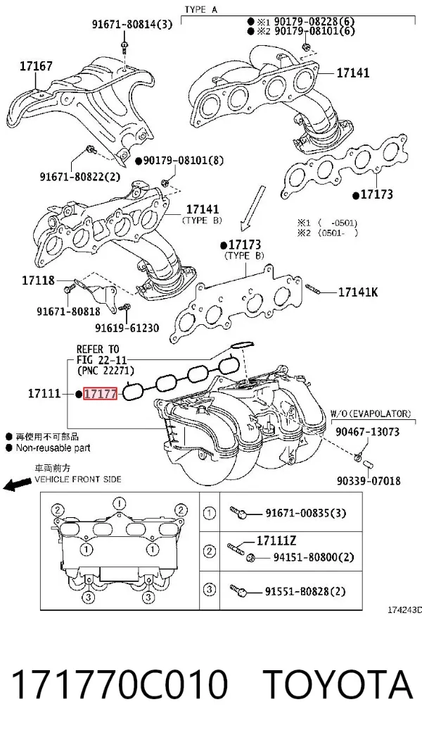 Прокладка впускного коллектора 171770C010 Toyota
