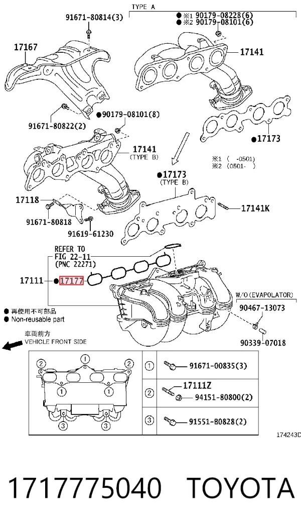 Прокладка впускного коллектора 1717775040 Toyota