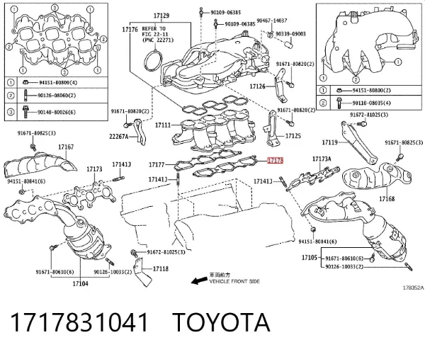 Прокладка впускного коллектора 1717831041 Toyota
