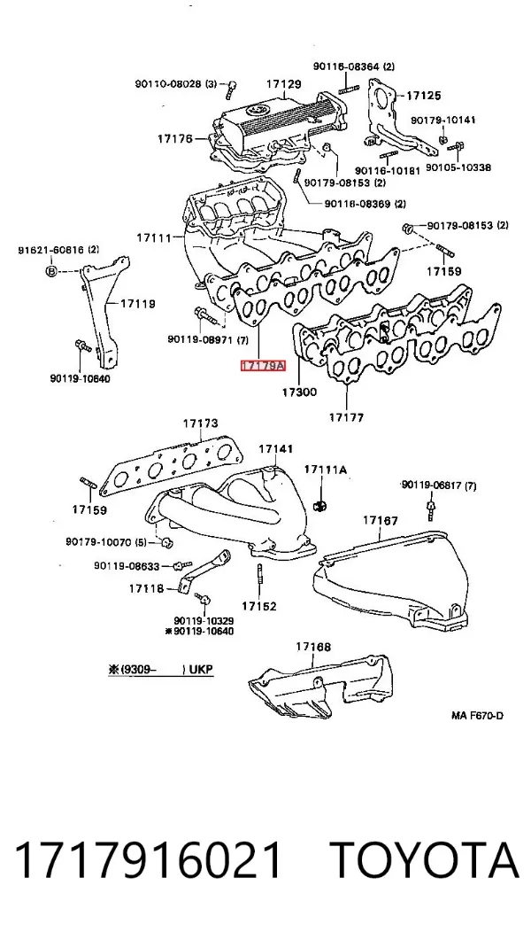 Прокладка впускного коллектора правая 1717916021 Toyota