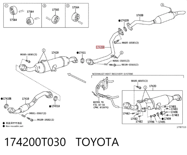 Центральная часть глушителя 174200T030 Toyota