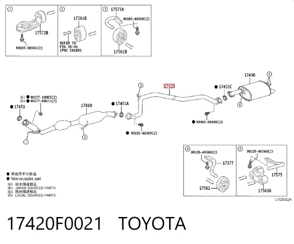 Центральная часть глушителя 17420F0021 Toyota
