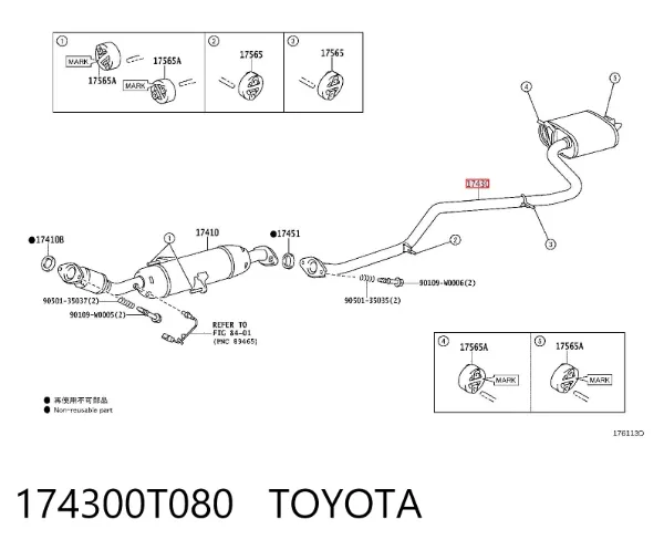 Глушитель задний 174300T080 Toyota
