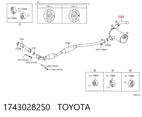 Глушитель задний Toyota Avensis Verso