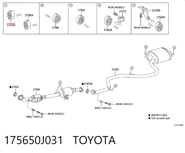 Подушка глушителя 175650J031 Toyota