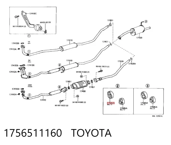 Подушка глушителя 1756511160 Toyota