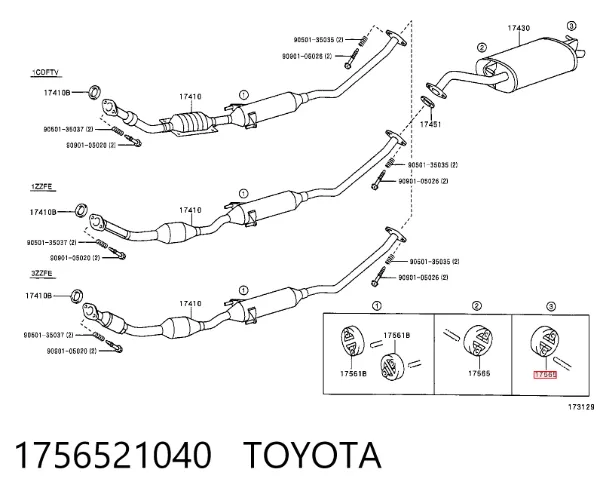 Подушка глушителя 1756521040 Toyota