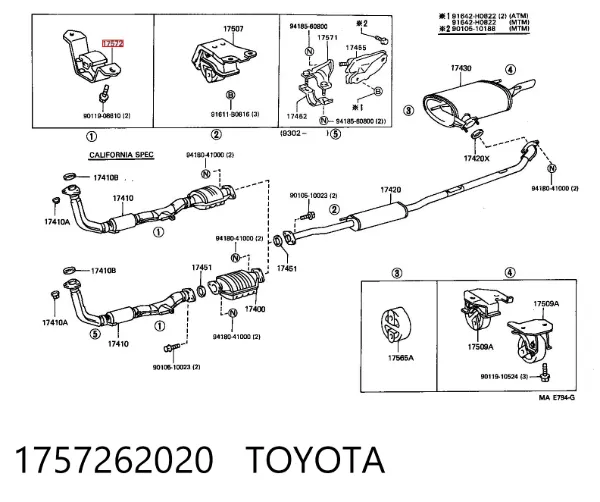 Подушка глушителя 1757262020 Toyota
