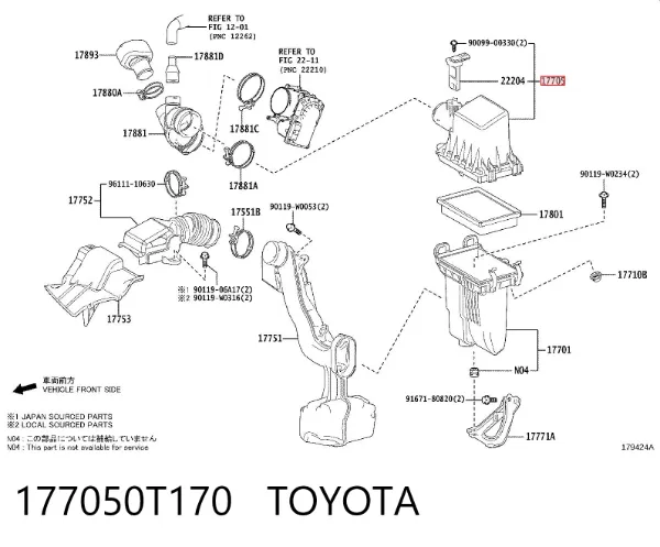 Корпус воздушного фильтра, верхняя часть 177050T170 Toyota