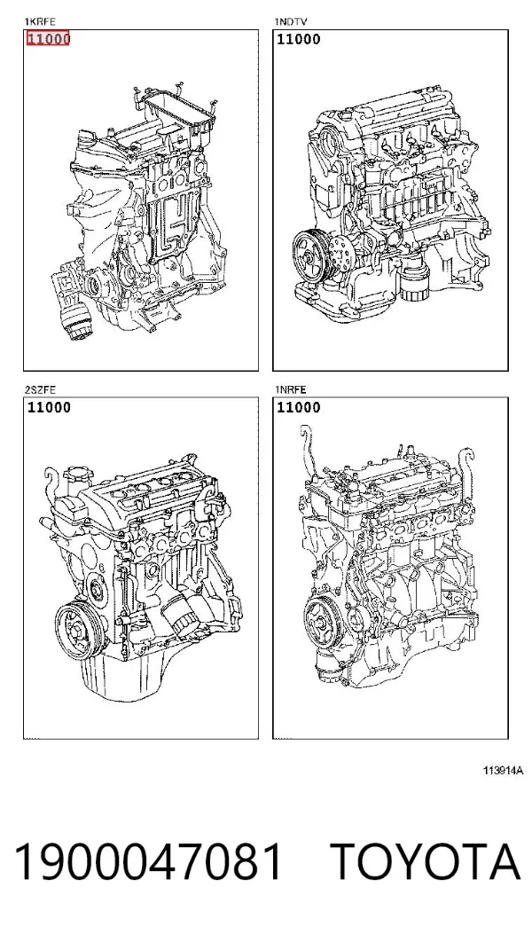 Двигатель 1900047081 Toyota