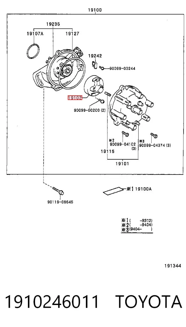 Бегунок распределителя зажигания 1910246011 Toyota