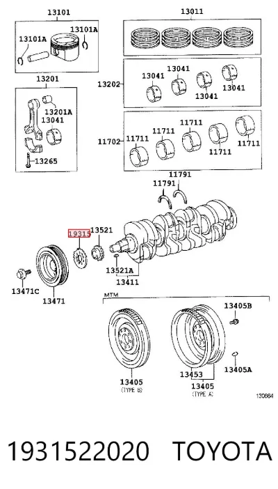 Шестерня привода масляного насоса TOYOTA 1931522020