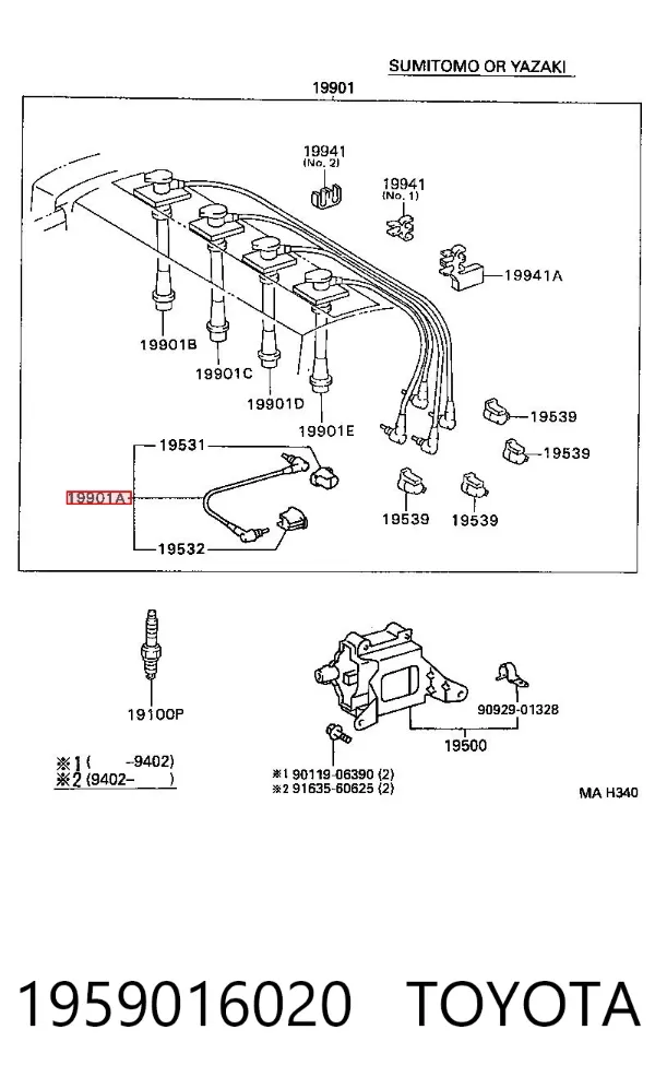 Высоковольтные провода 1959016020 Toyota